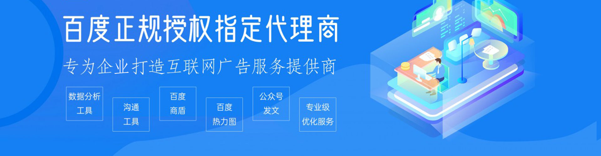 姚安搜索开户返点